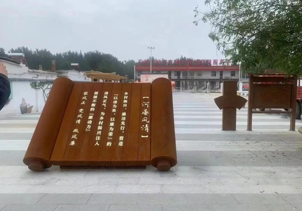 长城区耐候钢板标识牌