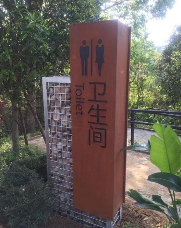 长城区锈钢板标识牌